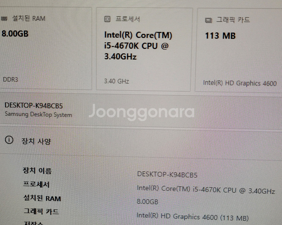 i5-4670K CPU 단품--1