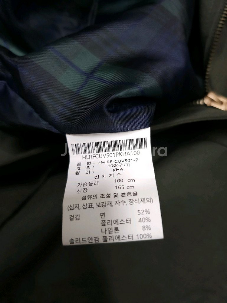 LODERN 로던 여성 헌팅자켓 77--7