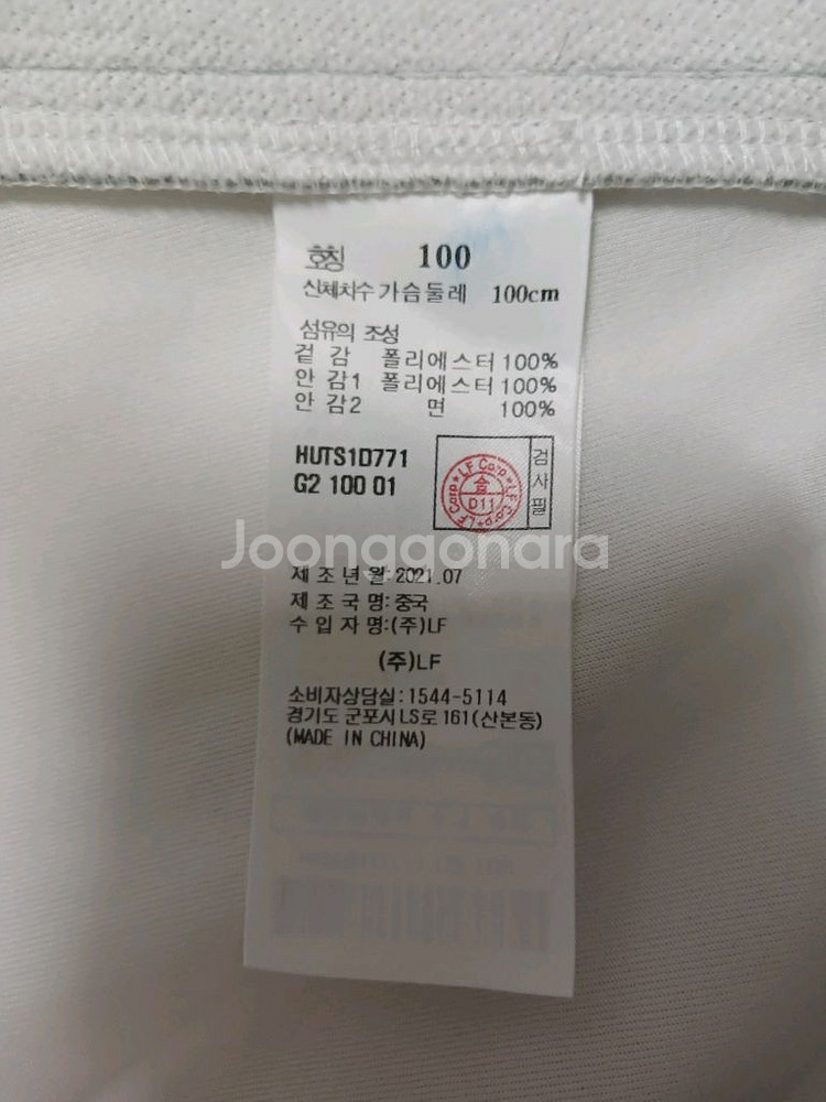 (100)헤지스골프 부분패딩 풀집업 티셔츠--9
