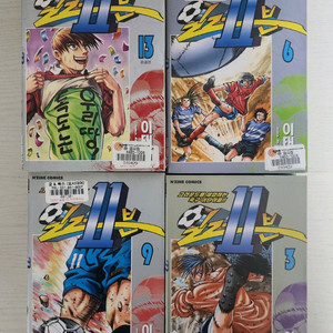 [축구만화책] 일레븐 전권 13권 완결 판매