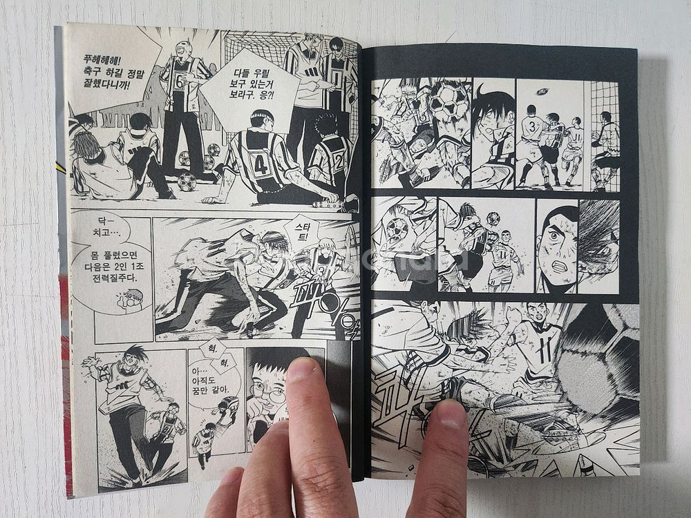 [축구만화책] 일레븐 전권 13권 완결 판매--4