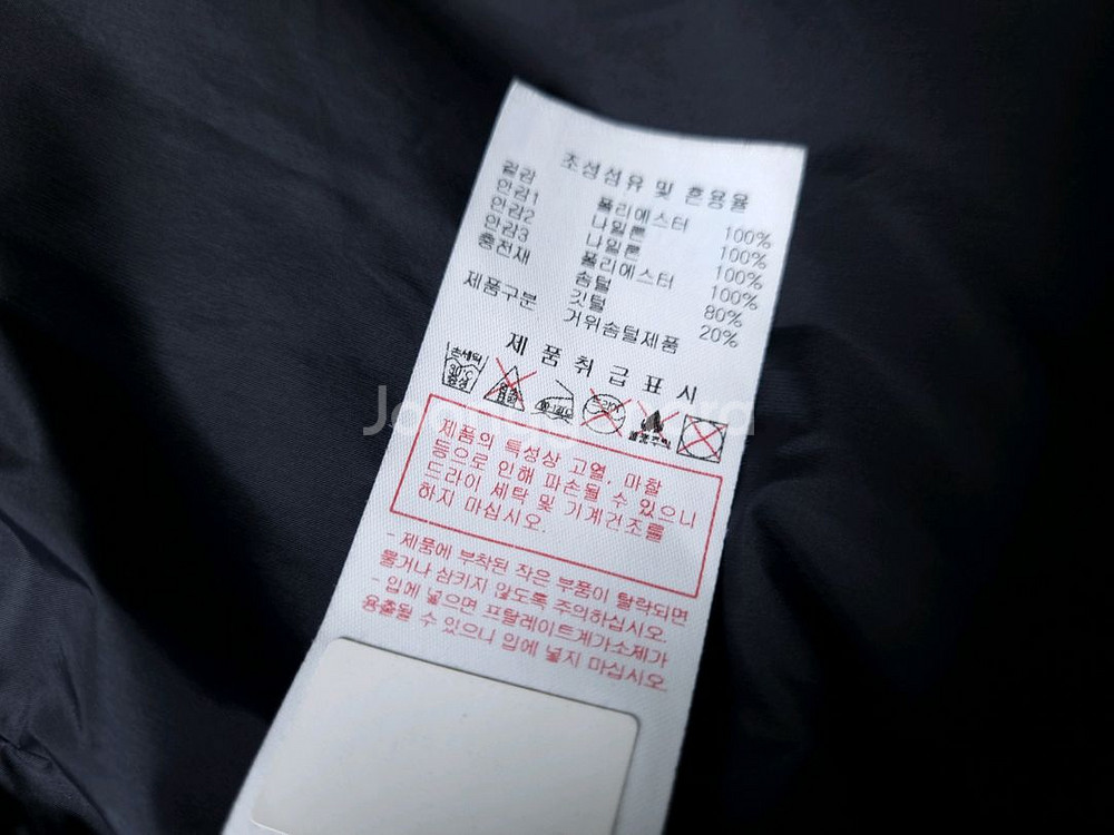 [무료배송][150]디스커버리 키즈 구스다운 롱패딩--6