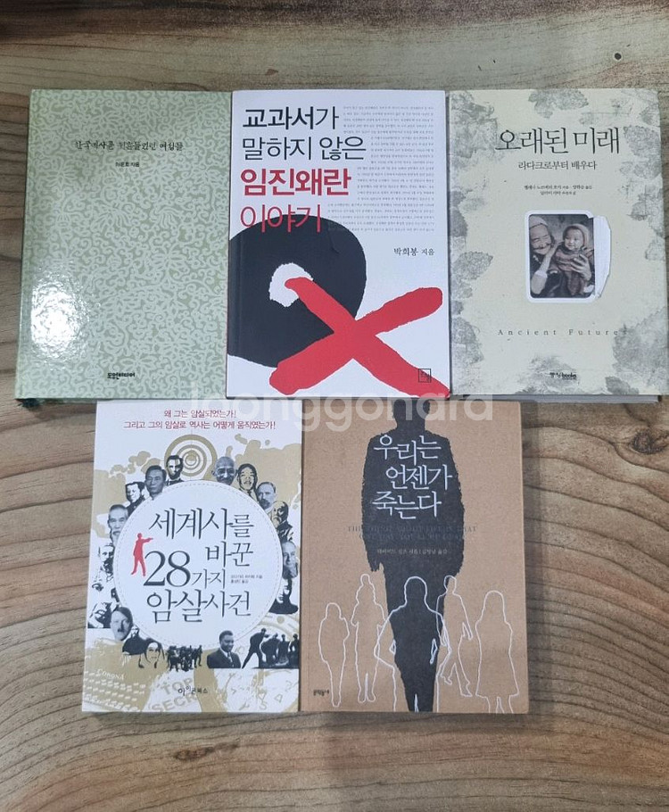 세상을 삼킨 책/ 기발하고 야한 일본엽기동화외10권--2