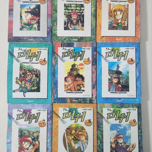 [화가만화책] 머쉬 -시대보다 뜨겁게 전권 9권 완결