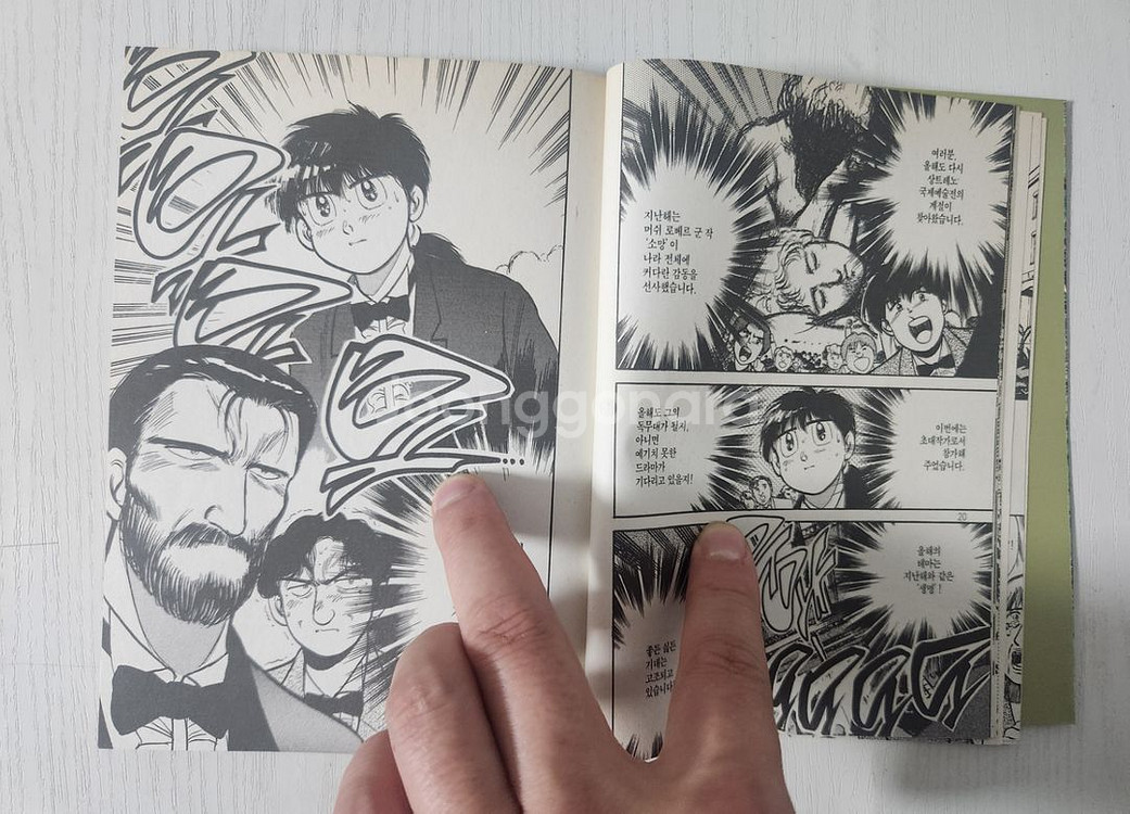 [화가만화책] 머쉬 -시대보다 뜨겁게 전권 9권 완결--4