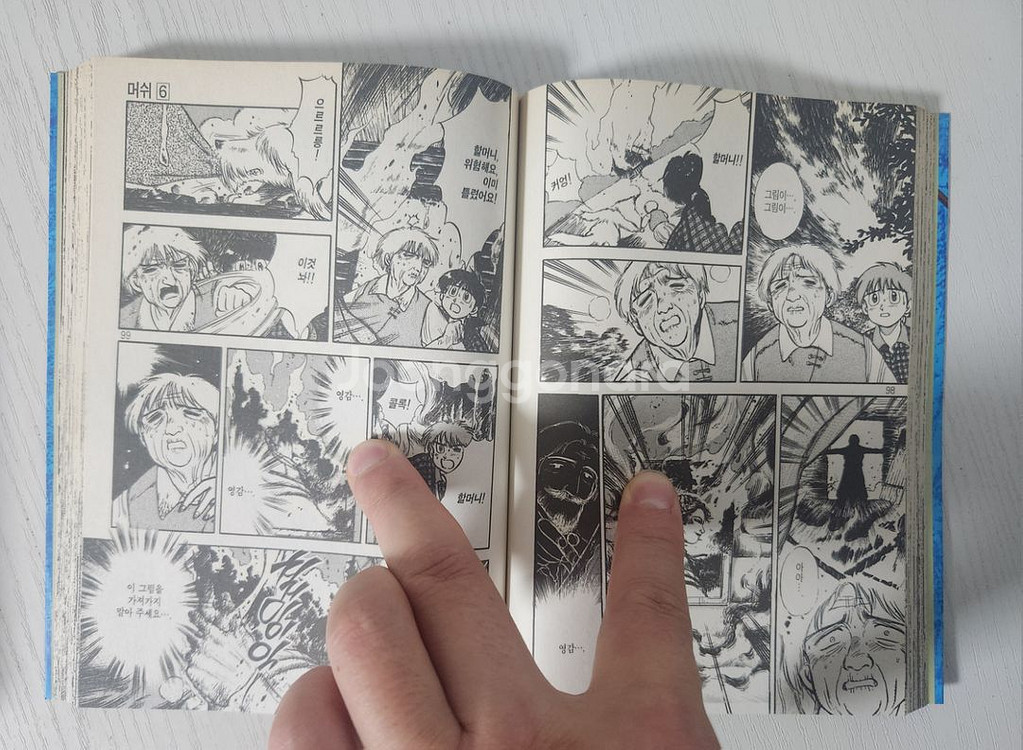 [화가만화책] 머쉬 -시대보다 뜨겁게 전권 9권 완결--6