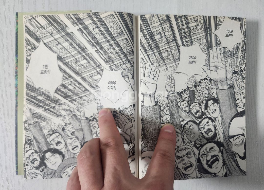 [화가만화책] 머쉬 -시대보다 뜨겁게 전권 9권 완결--7