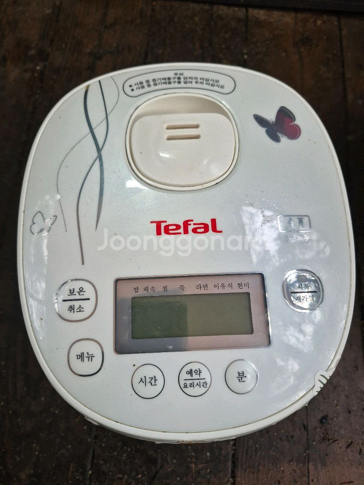 테팔ai미니쿠커--0
