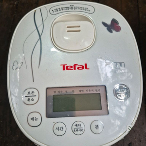 테팔ai미니쿠커