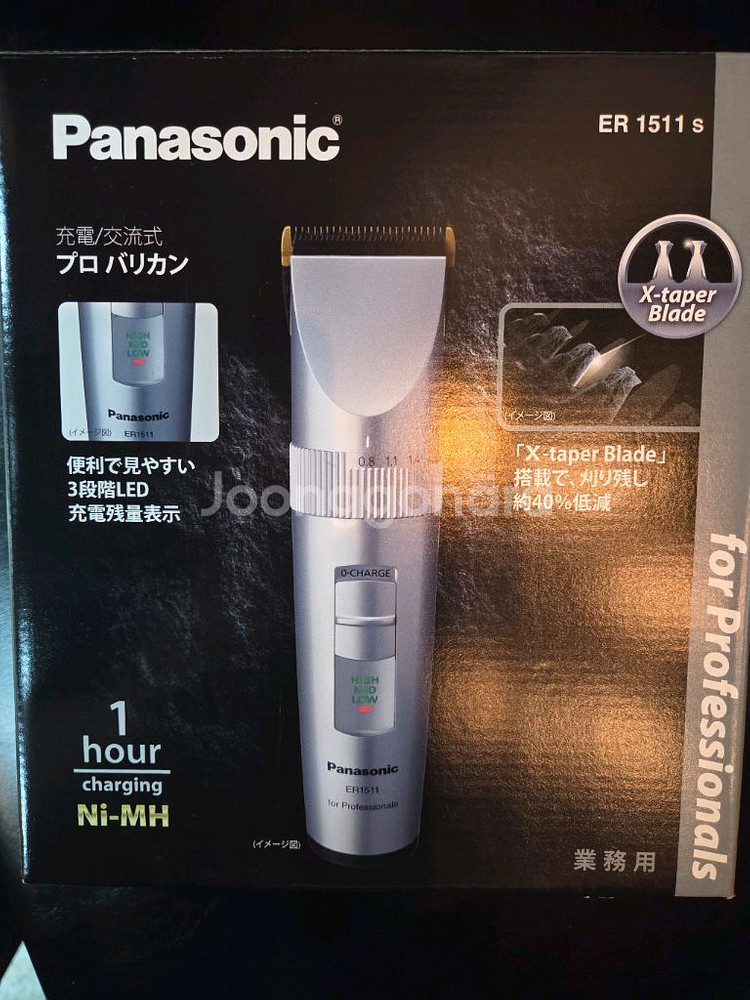 파나소닉바리깡충전기--1
