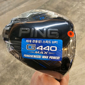 미개봉)핑440 드라이버 삼양정품 G440