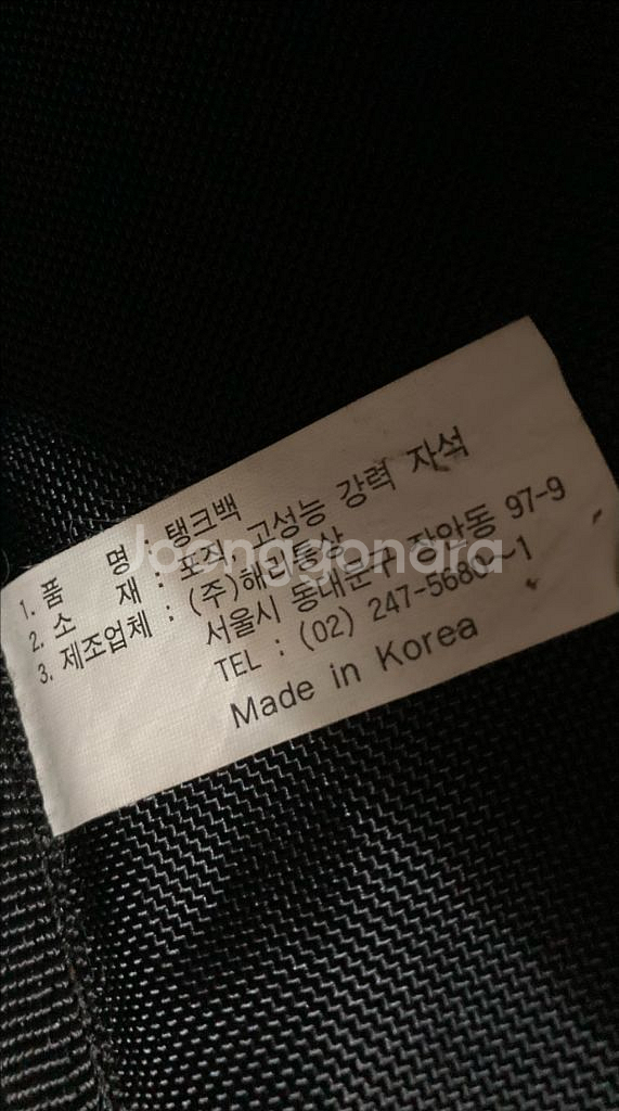 바이크 오토바이 가방 고성능 자석 탱크백--6