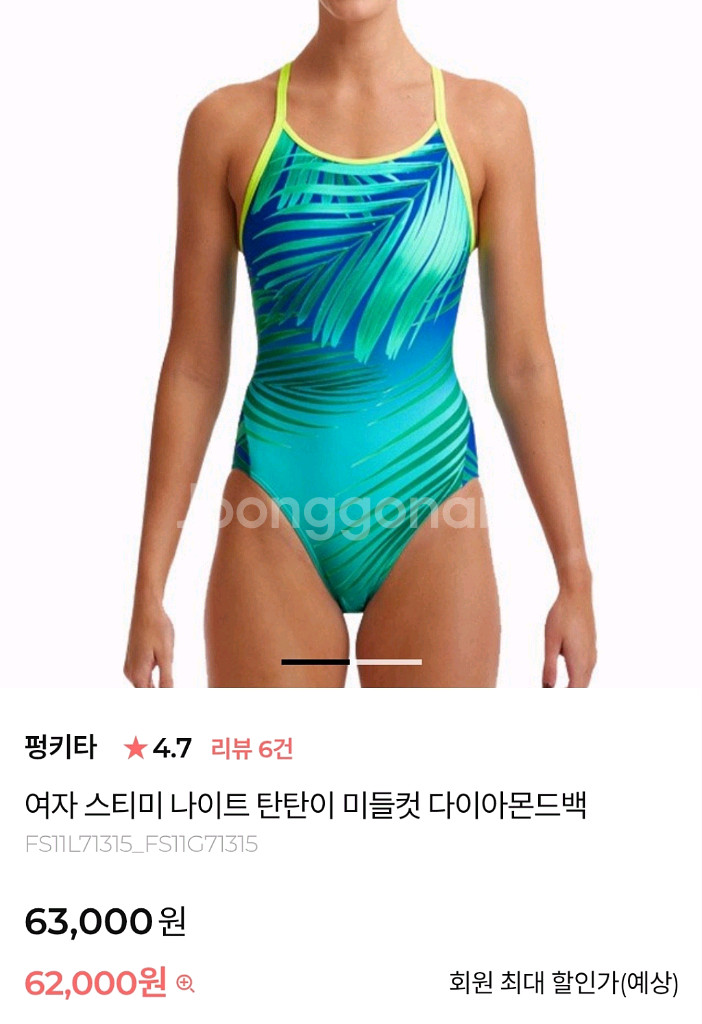 수영복 펑키타 다이아몬드백 걸12--0