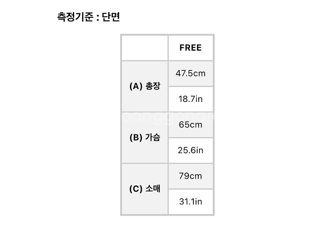비에스래빗 보드복 크롭 자켓 레몬색--4