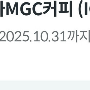 메가커피 아이스아메리카노