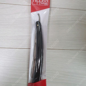 독일산 일자 면도기