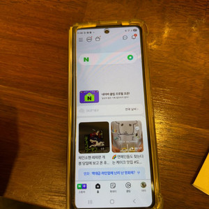 갤럭시 제트 폴드 5 512기가 교환