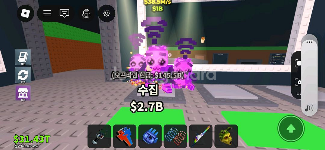 로스 로마이 핫스팟--0