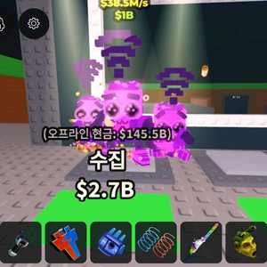 로스 로마이 핫스팟