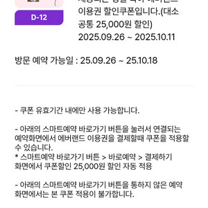 에버랜드 종일권할인
