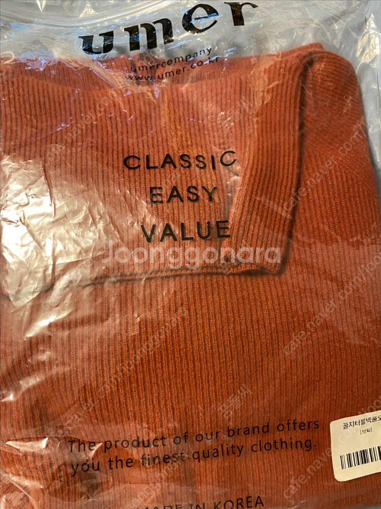 유메르 골지터틀넥 풀오버 브릭--3