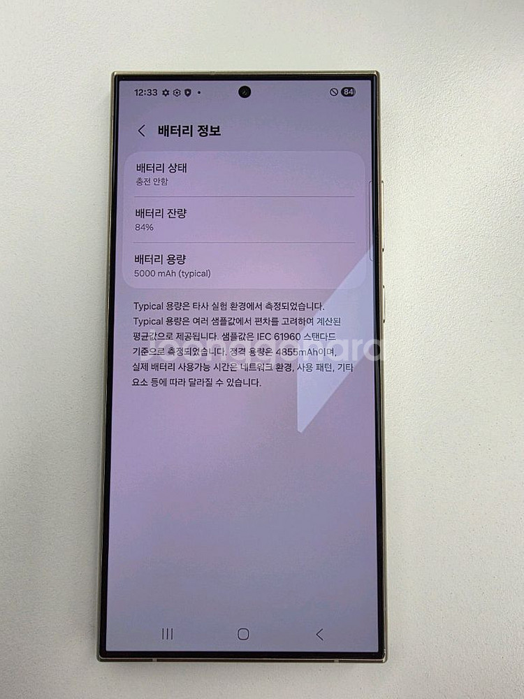 갤럭시S24 울트라 512gb 바이올렛--1