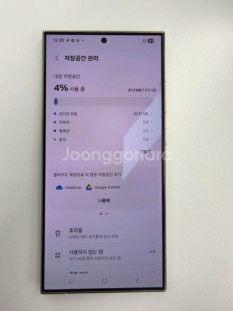 갤럭시S24 울트라 512gb 바이올렛--0