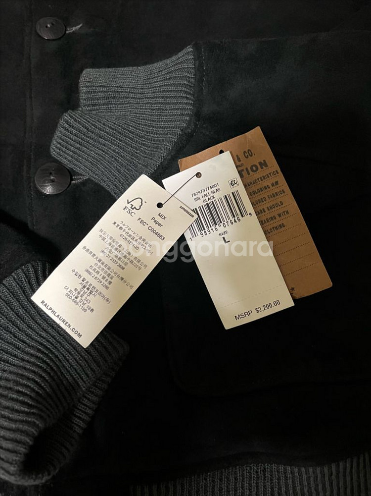 RRL 더블알엘 25시즌 스웨이드 보머 자켓 L사이즈--6