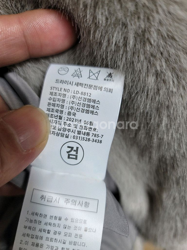 더재뉴 후드조끼 66--3