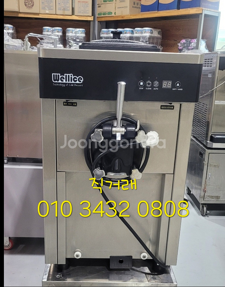 소프트아이스크림기계 T128--1