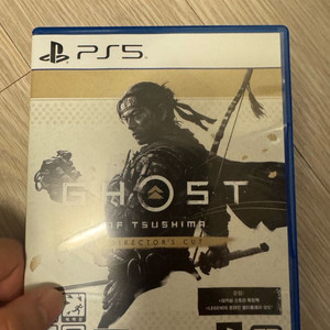 고스트오브쓰시마 디렉스컷