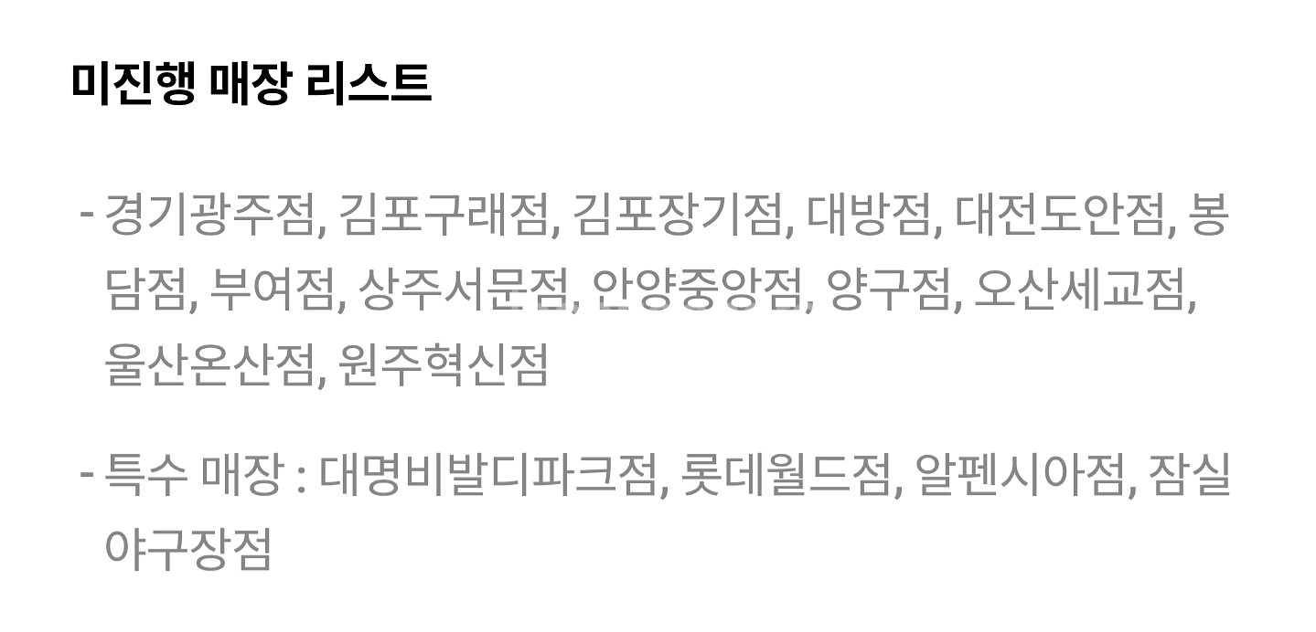 도미노피자 배달/포장 50% 할인쿠폰--2