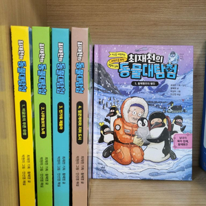 최재천의 동물대탐험 세트