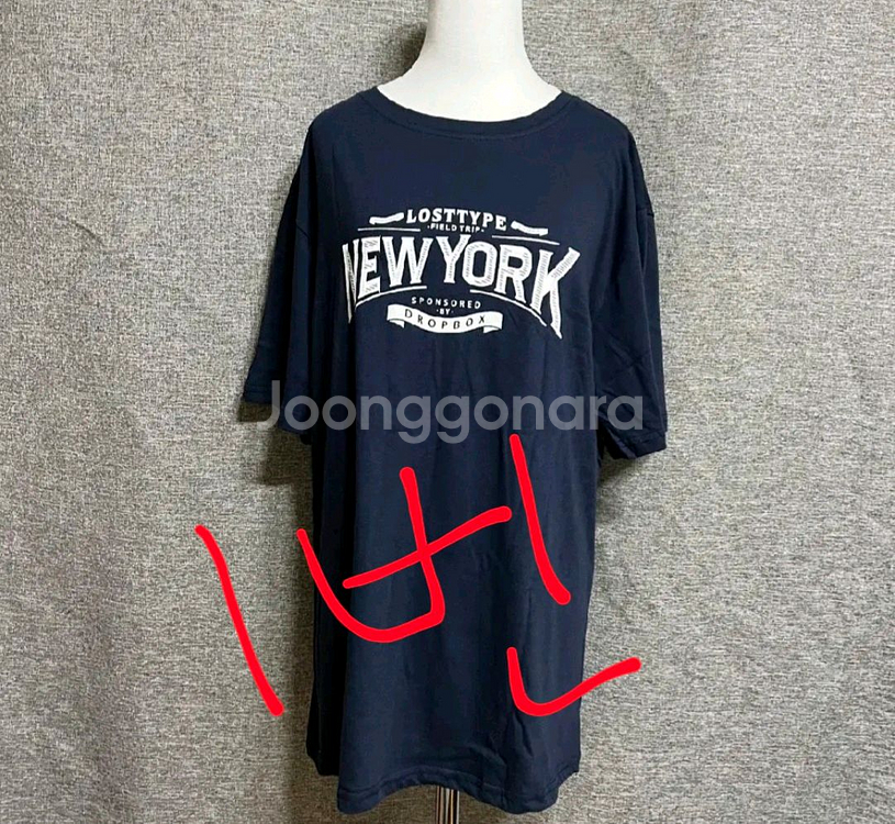 레터링 반팔 티셔츠 2장--1