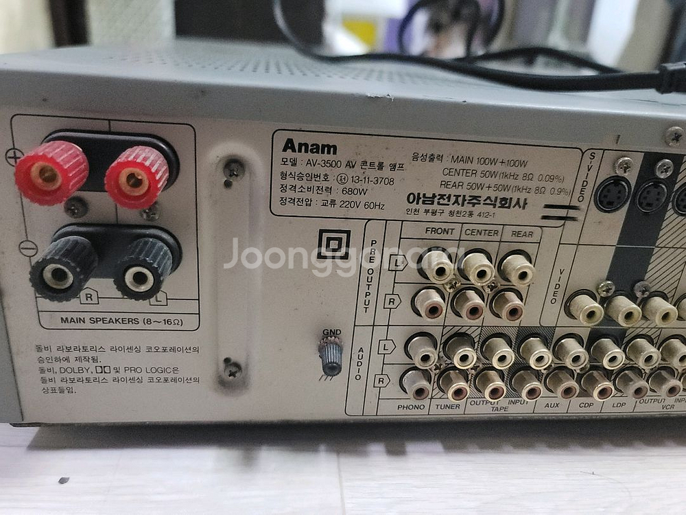 아남전자 AV-3500앰프--5