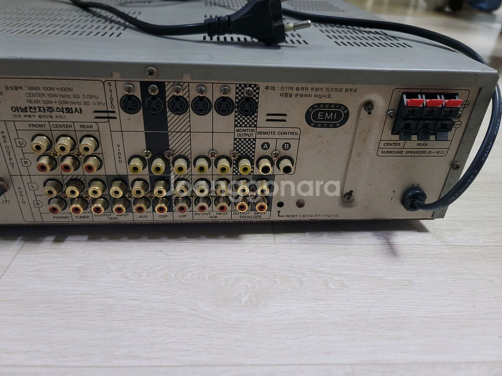 아남전자 AV-3500앰프--6