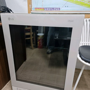 Lg 틔움 오브제 식물재배기