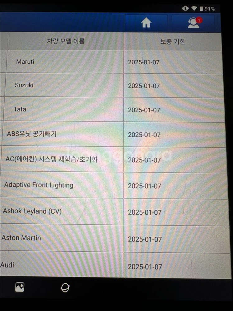 LAUNCH X431 PAD7 런치 X431 패드7--3