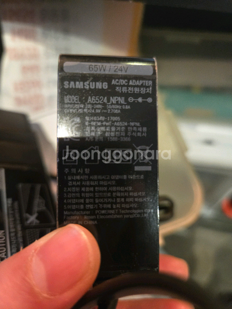 삼성 큐브 공기청정기 아답터 전원선--3