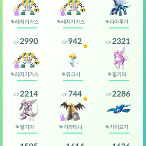 포켓몬고 포켓몬홈 전설 포켓몬