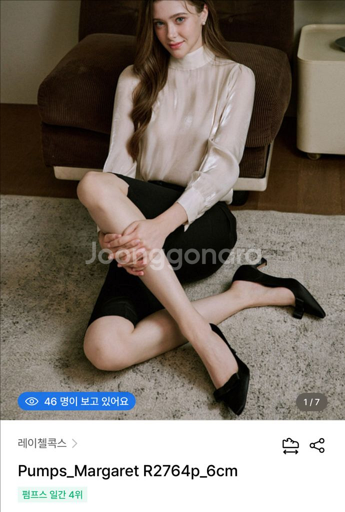 레이첼콕스 마가렛 리본 펌프스 :)--0