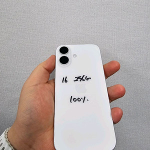 아이폰16 256G 화이트 배터리성능100%