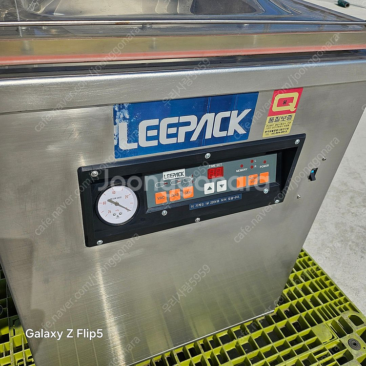 식품 진공포장기--1