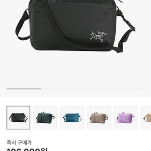 아크테릭스 헬리아드 6 크로스바디백 블랙