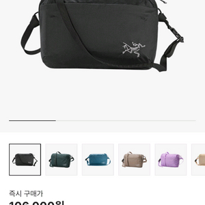 아크테릭스 헬리아드 6 크로스바디백 블랙