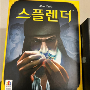 스플렌더 보드게임
