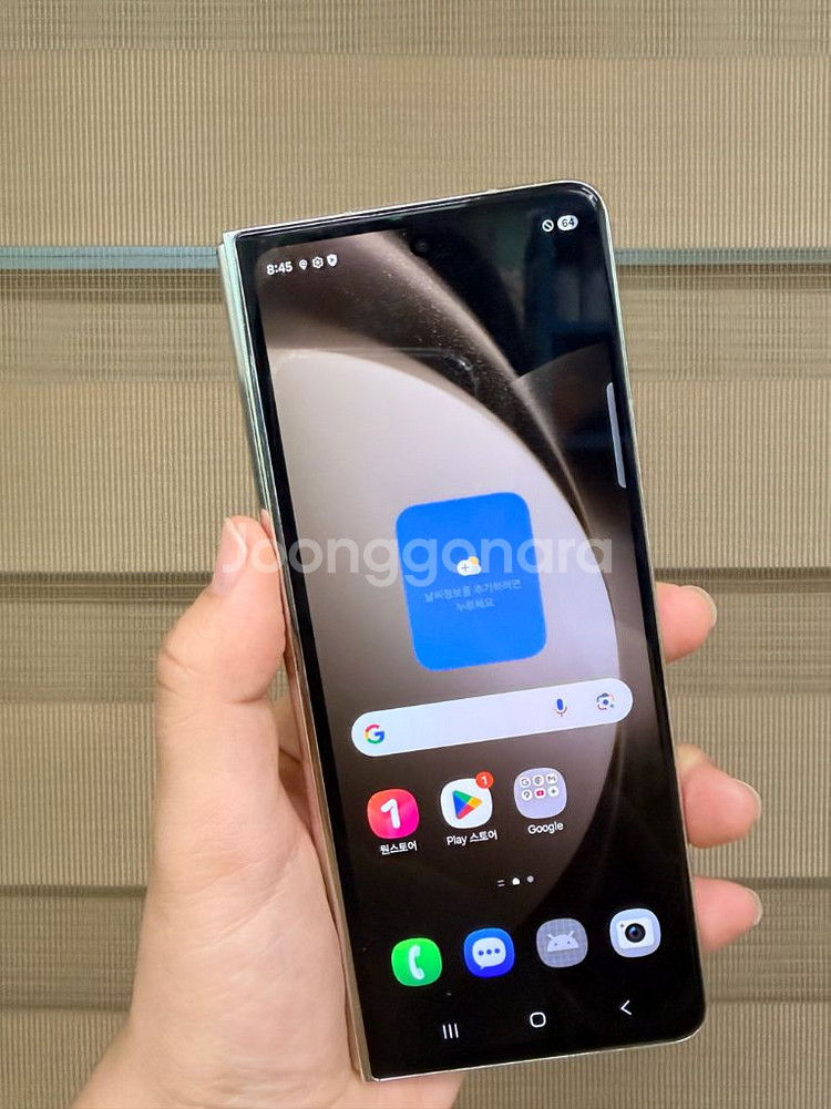 갤럭시폴드5 256기가 크림색상 팝니다--1