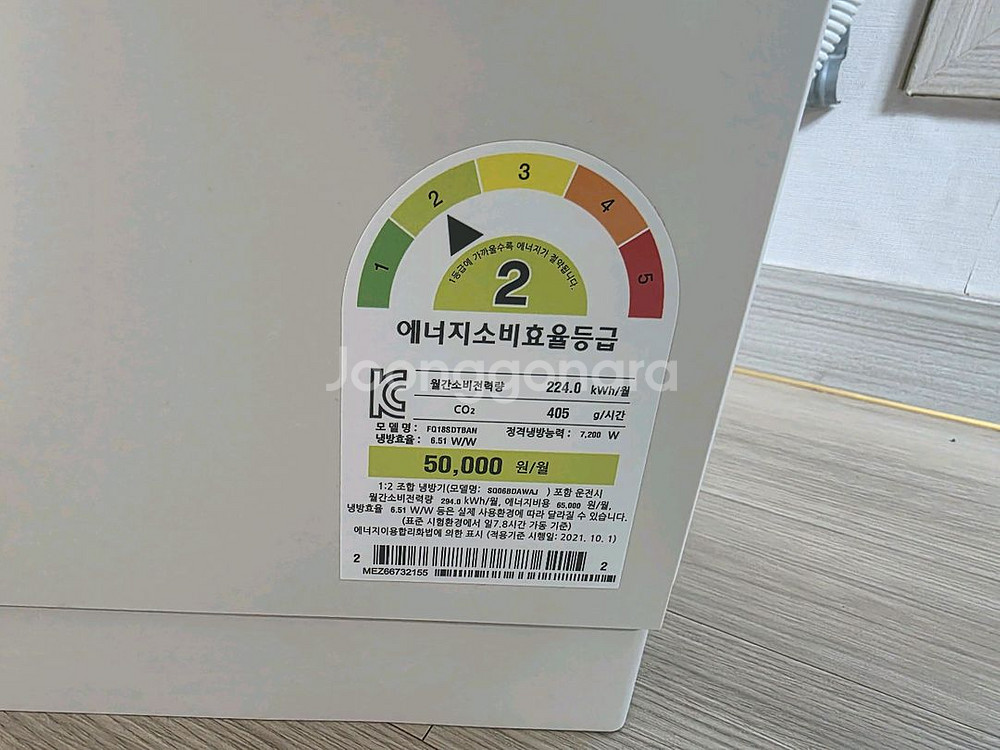 LG 휘센 오브제컬렉션 타워2 카밍베이지--2