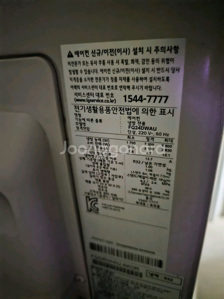 LG 휘센 오브제컬렉션 타워2 카밍베이지--4