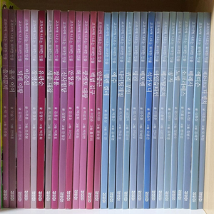 삼성당 교과서에 나오는 위대한 인물 전집 책